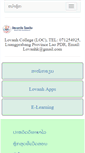 Mobile Screenshot of lovanh.net